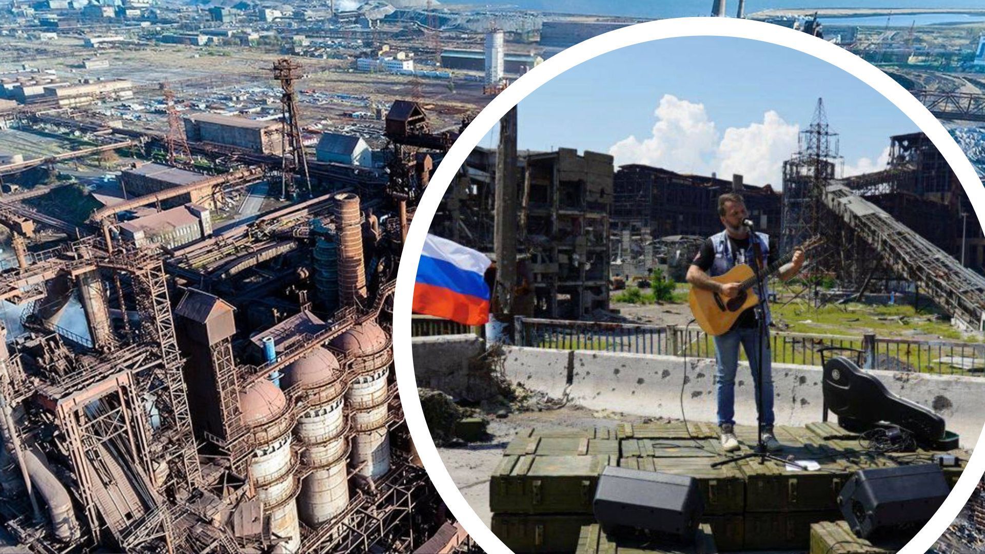 росіяни організували концерт в Маріуполі росіяни організували концерт в Маріуполі