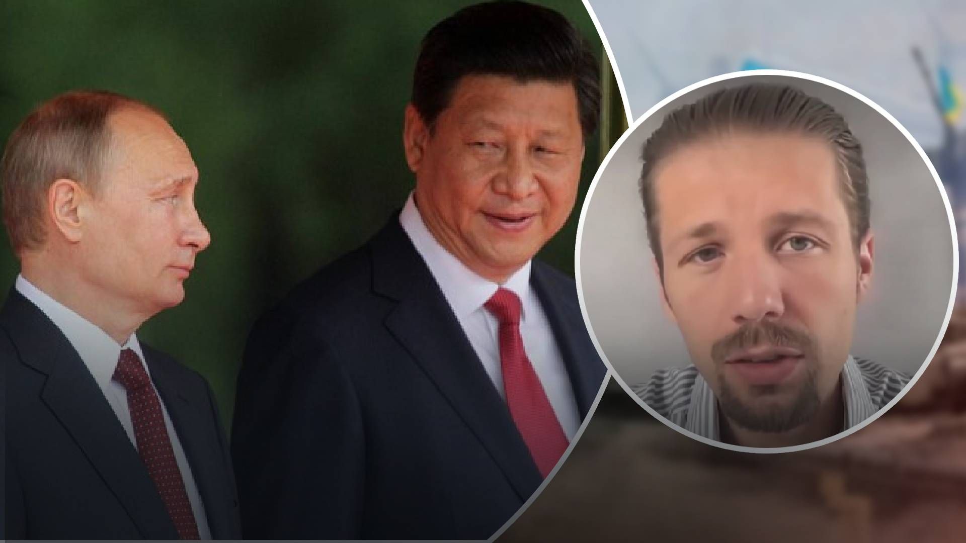 Что мог бы изменить разговор Зеленского с Си Цзиньпинем: объяснение политолога Что мог бы изменить разговор Зеленского с Си Цзиньпинем: объяснение политолога