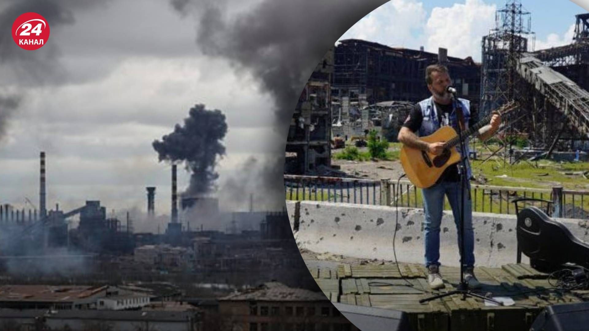 Оккупанты устроили концерт на Азовстали в Мариуполе Оккупанты устроили концерт на Азовстали в Мариуполе