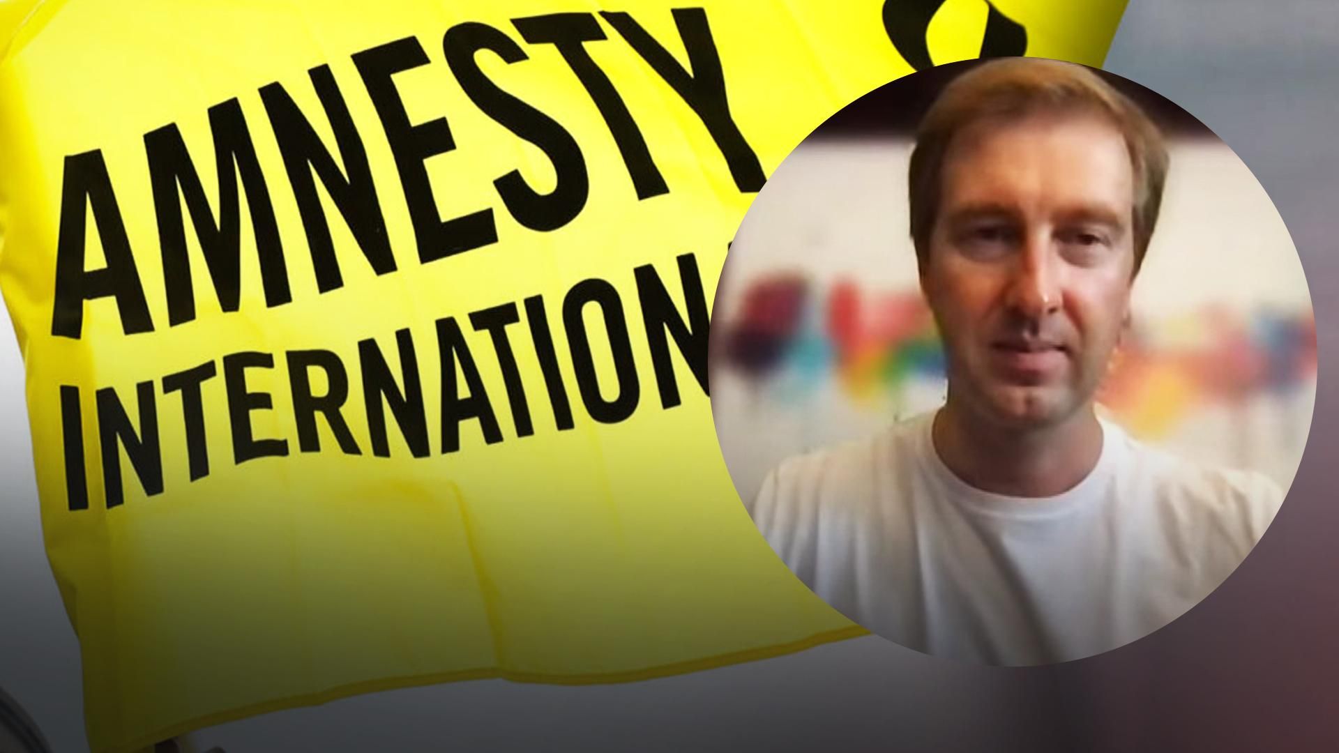 Ступак прокомментировал скандал с Amnesty International Ступак прокомментировал скандал с Amnesty International