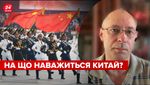 Китай отримав ляпаса від США, – Жданов припустив, чи піде КНР на воєнну конфронтацію