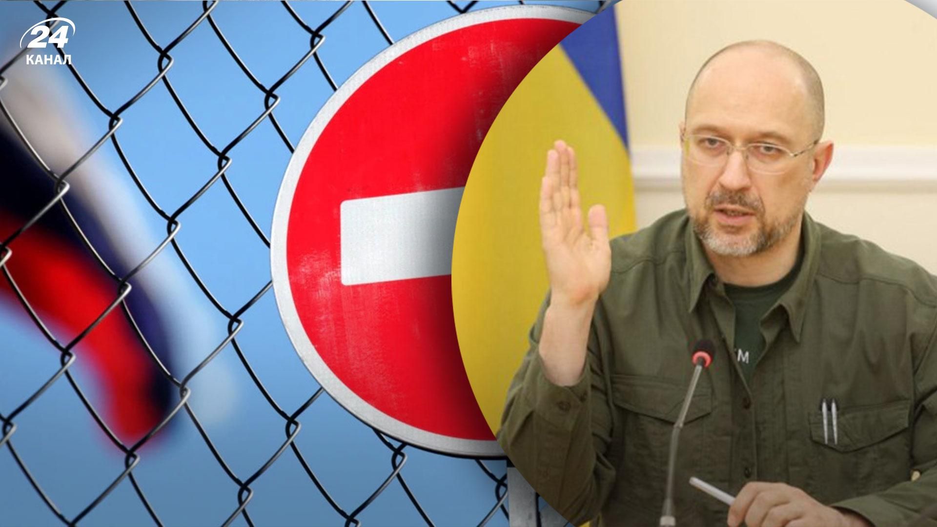 В уряді пояснили процедуру конфіскації російського майна В уряді пояснили процедуру конфіскації російського майна