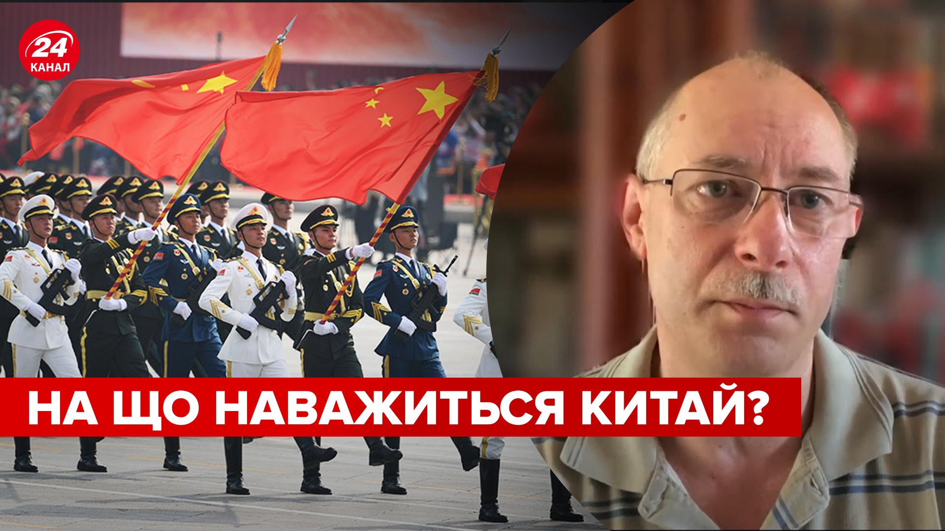 Пойдет ли КНР на военную конфронтацию из США - предположение Жданова - 24 Канал