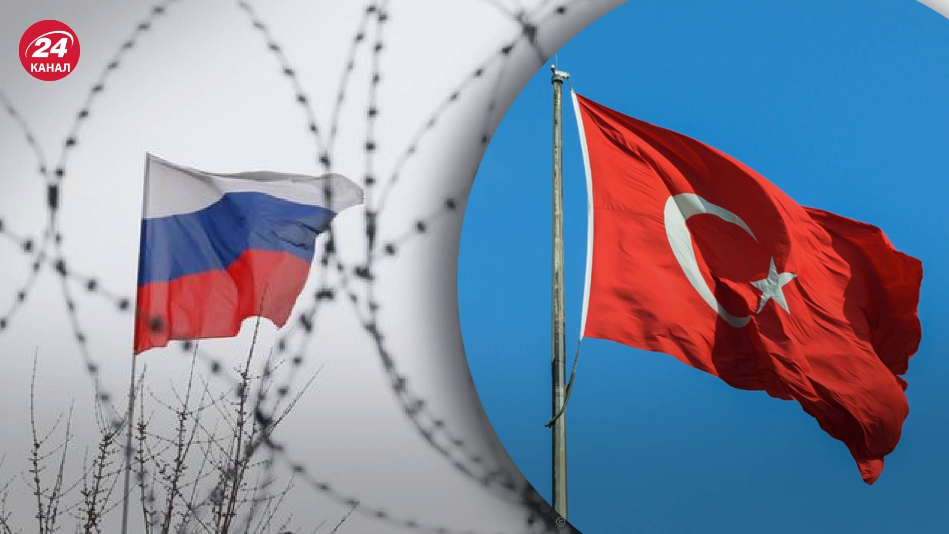 россия хочет обойти санкции – просит помощи у Турции