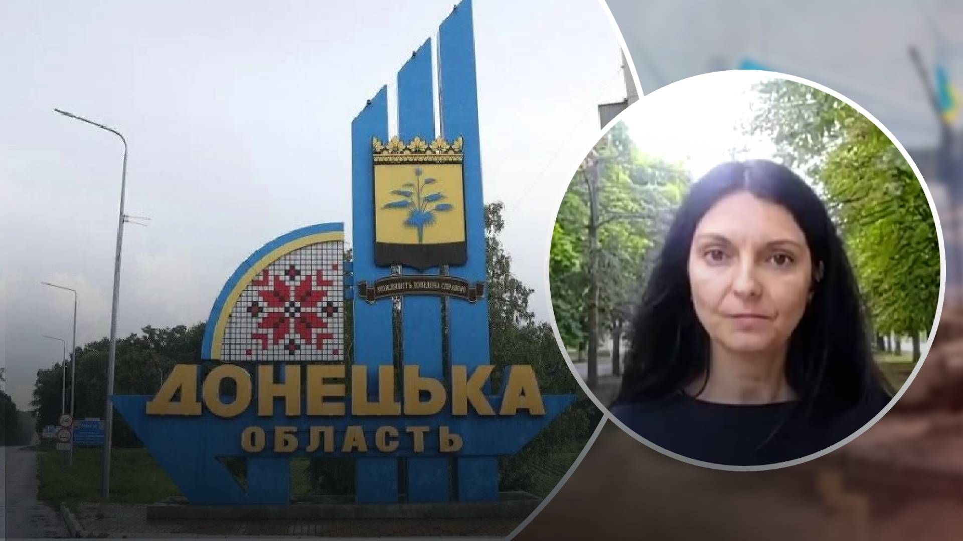 Люди отримують супровід, – у Донецькій ОВА розповіли деталі про обов'язкову евакуацію Люди отримують супровід, – у Донецькій ОВА розповіли деталі про обов'язкову евакуацію
