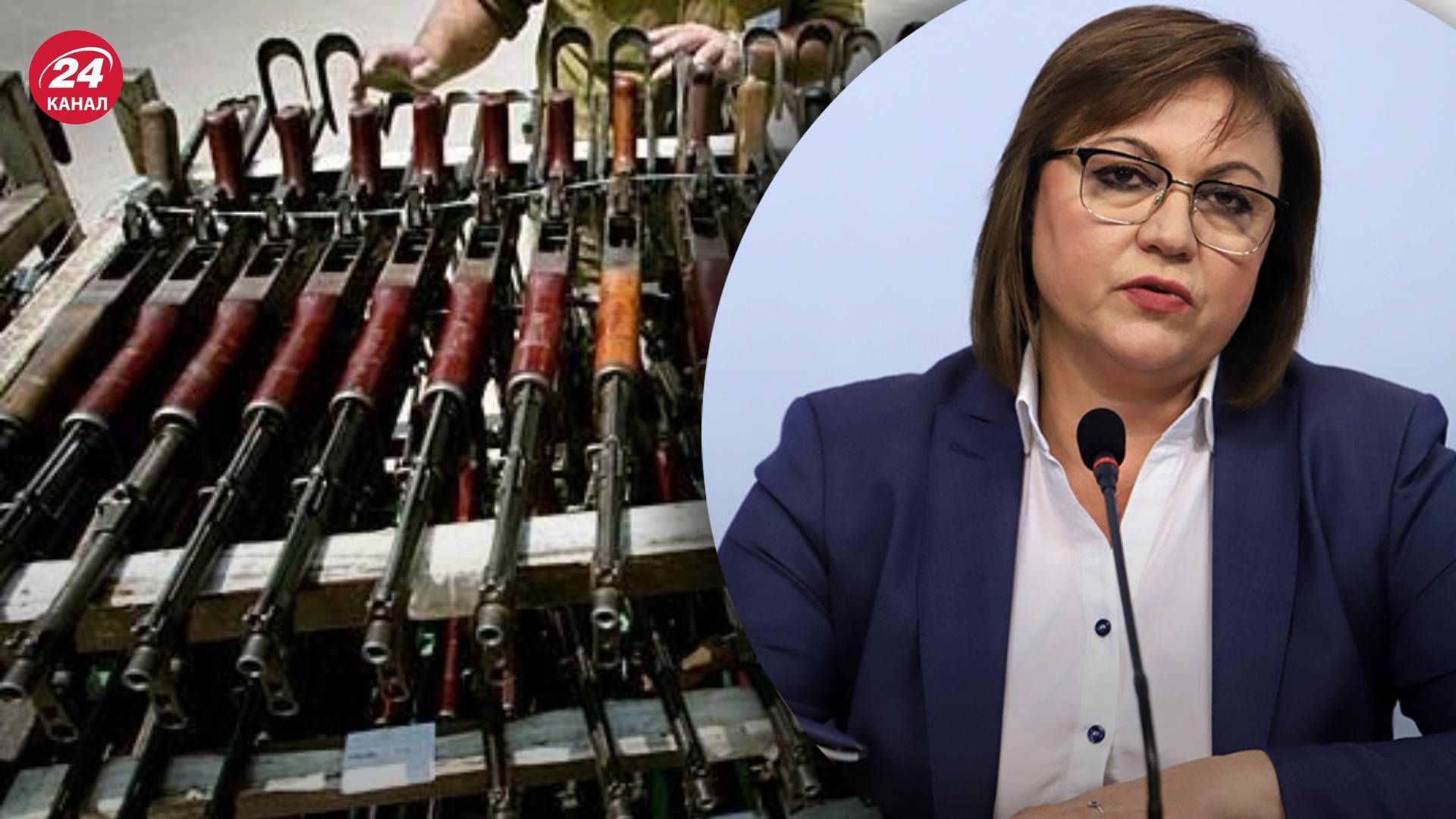 Скандал у Болгарії - ексміністерку звинуватили у незаконному вивезенні зброї Скандал у Болгарії - ексміністерку звинуватили у незаконному вивезенні зброї