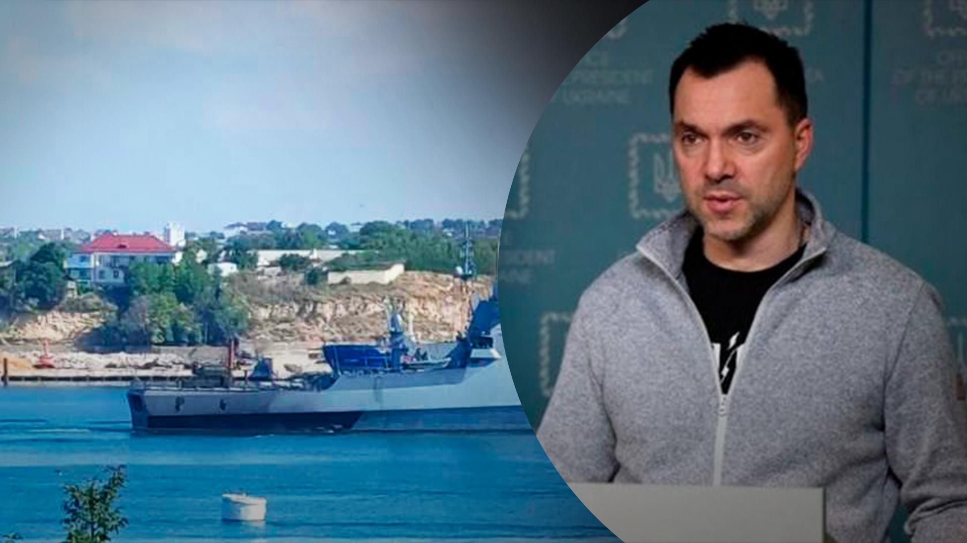 Пошкодження корабля Васілій Биков - Арестович розповів про можливі причини
