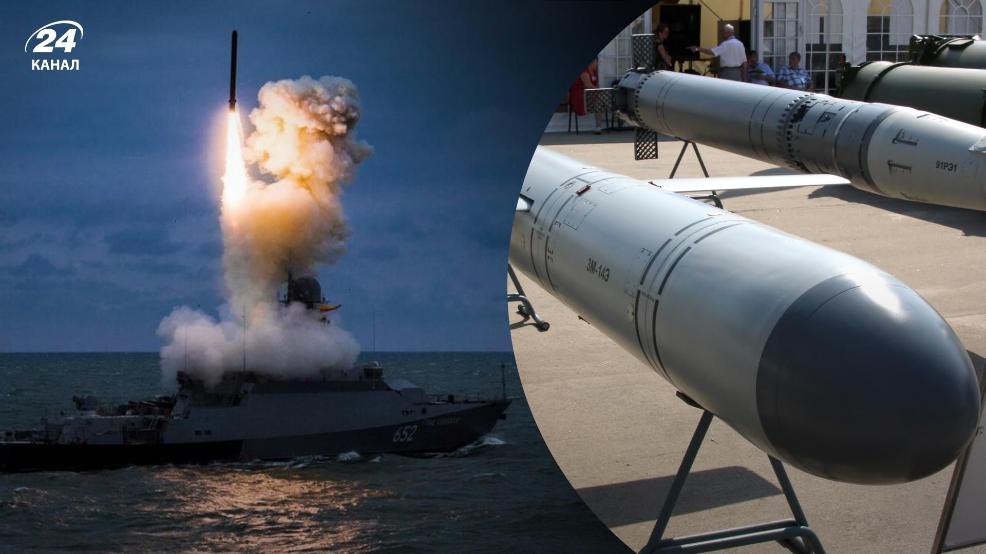 Війна в Україні - скільки російських суден з ракетами перебувають у Чорному морі