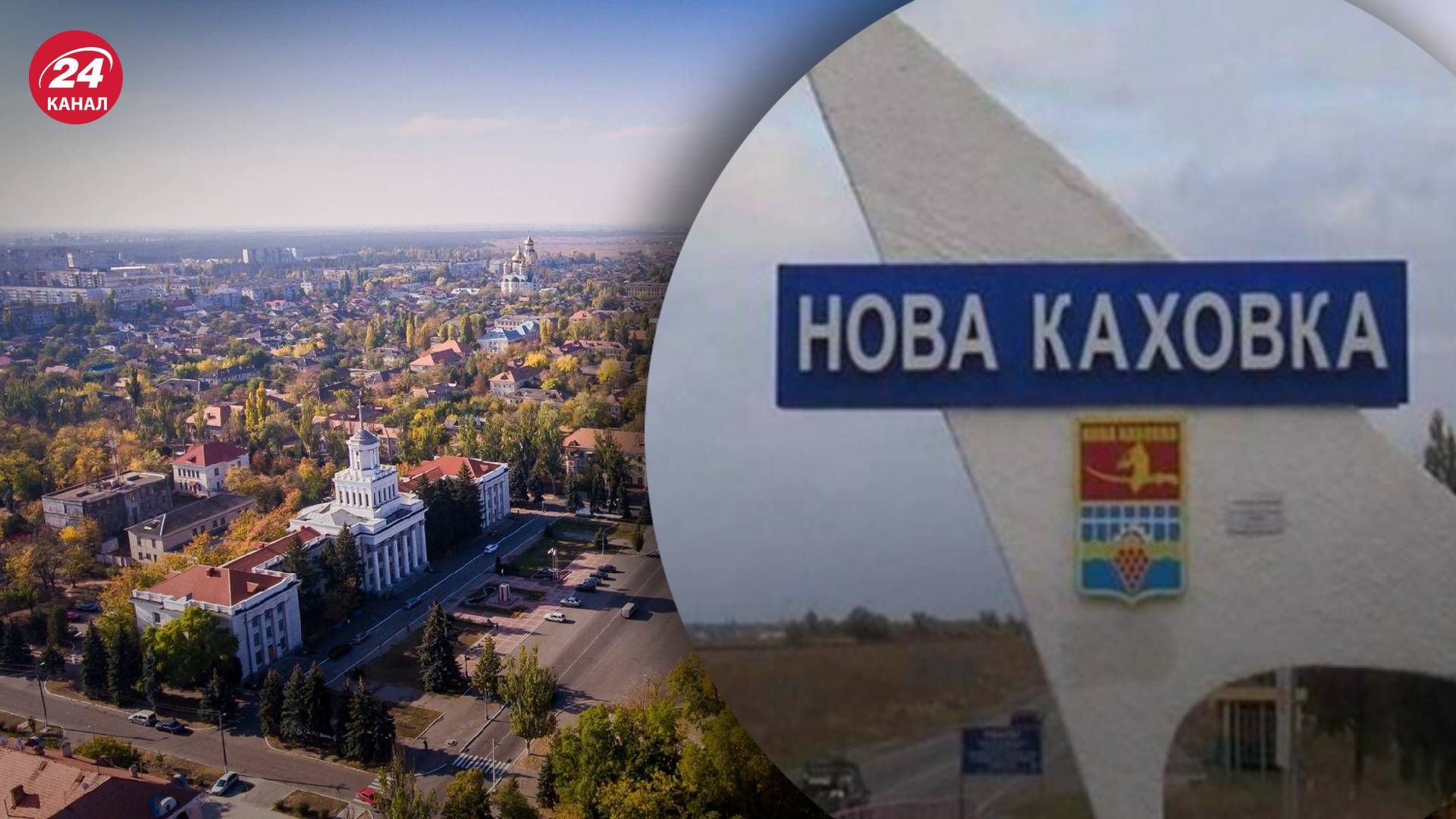 Замах на Віталія Гуру - партизани у Новій Каховці стріляли у гайляйтера Замах на Віталія Гуру - партизани у Новій Каховці стріляли у гайляйтера