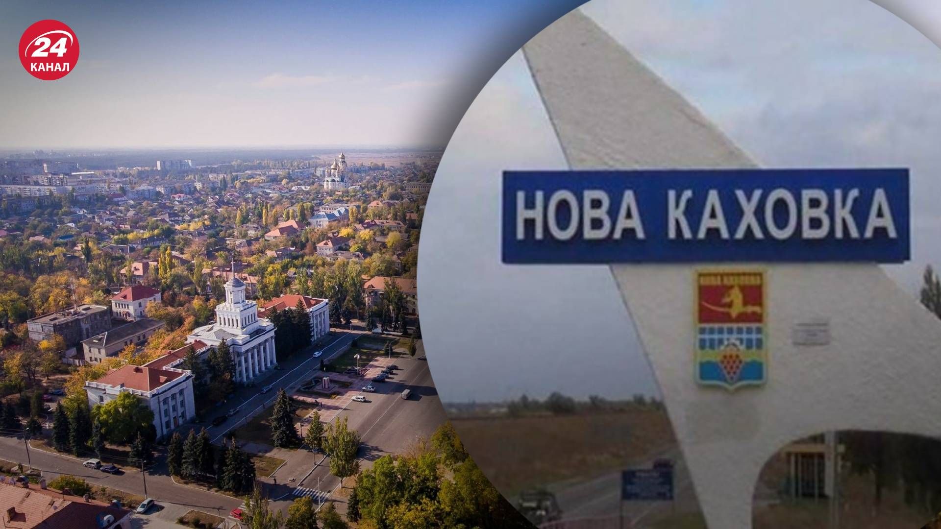 Замах на Віталія Гуру - партизани у Новій Каховці стріляли у гайляйтера