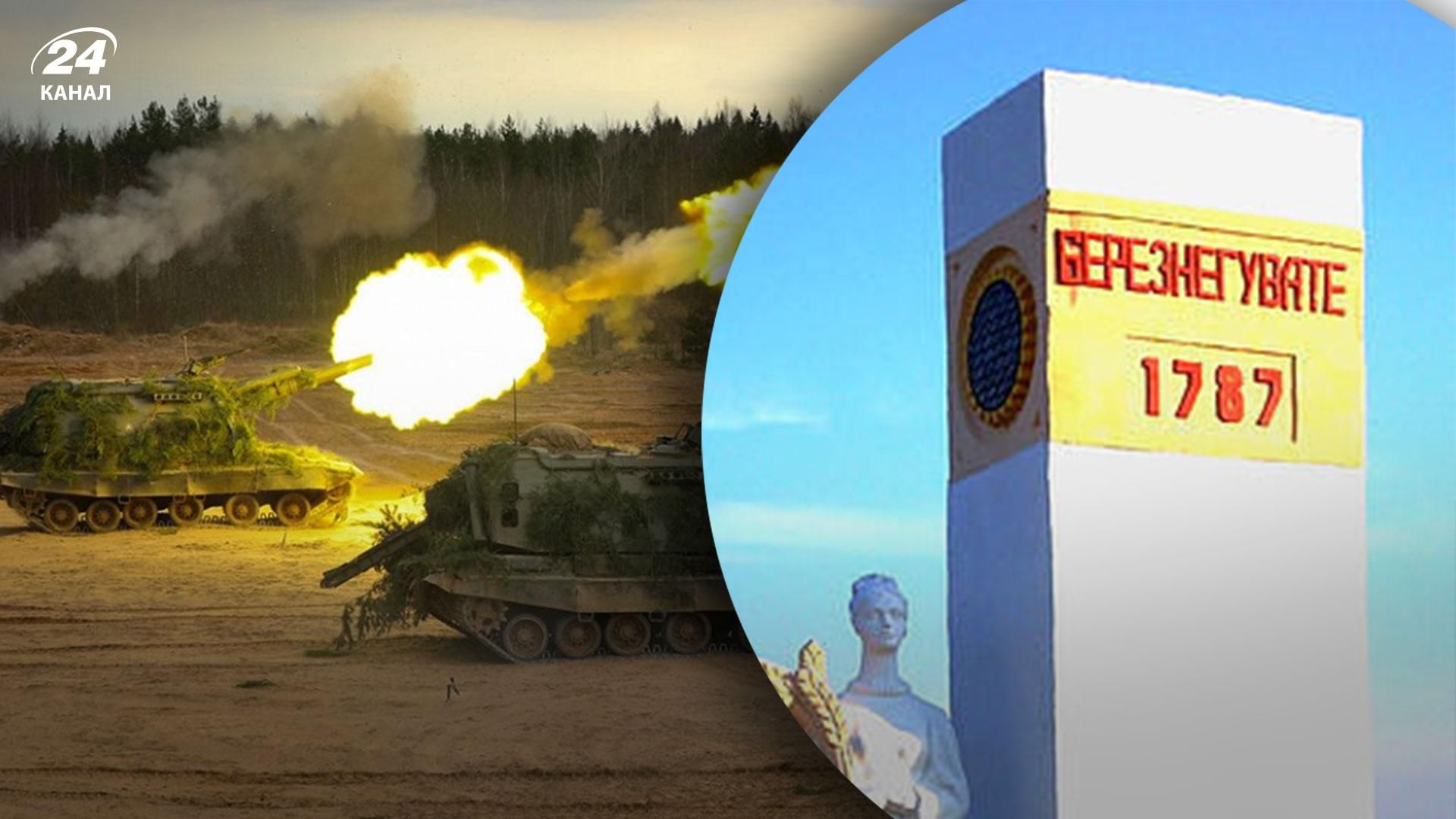 росіяни вкотре вгатили по Миколаївщині росіяни вкотре вгатили по Миколаївщині