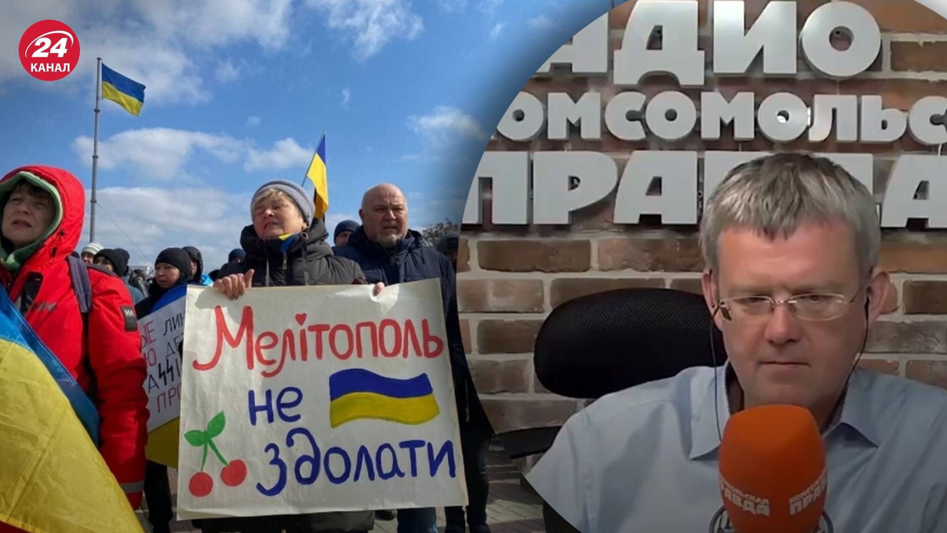 Ситуация в Мелитополе 5 августа – оккупанты предлагают расстреливать украинцев