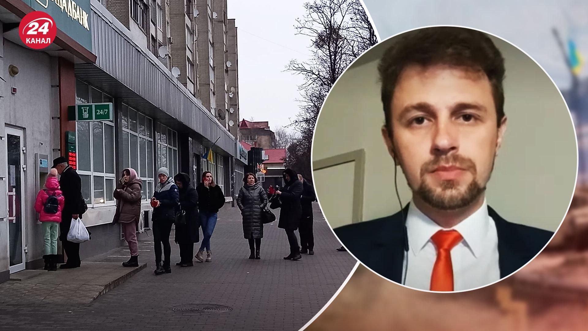 Робота банків під час війни в Україні – що дивувало іноземців - 24 Канал Робота банків під час війни в Україні – що дивувало іноземців - 24 Канал