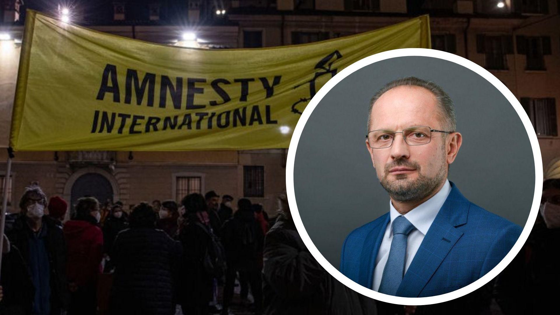 Безсмертний про звіт Amnesty International