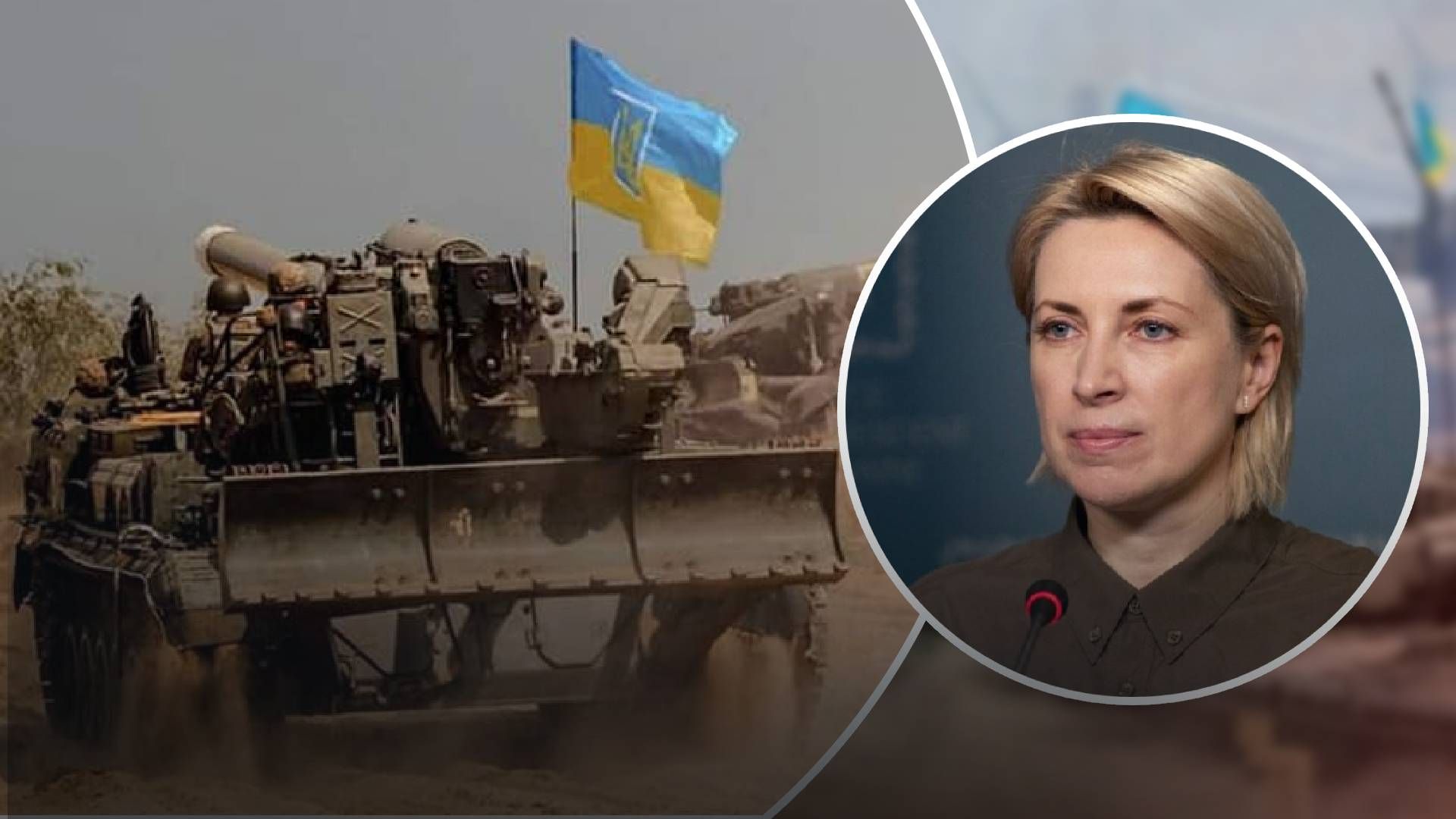 Эвакуация с Юга - контранступление ВСУ - Верещук рассказала детали - 24 Канал Эвакуация с Юга - контранступление ВСУ - Верещук рассказала детали - 24 Канал