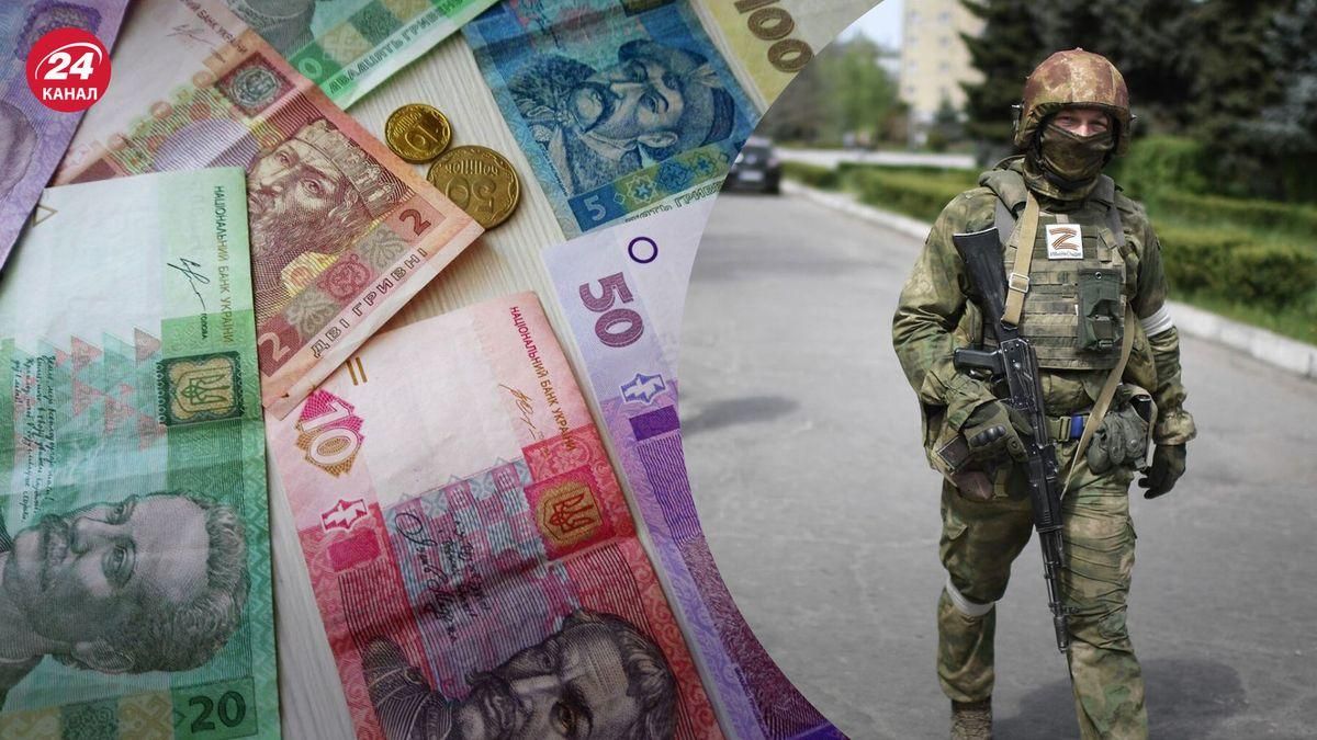 росіяни влаштували терор проти людей на Херсонщині – знищують гривню росіяни влаштували терор проти людей на Херсонщині – знищують гривню