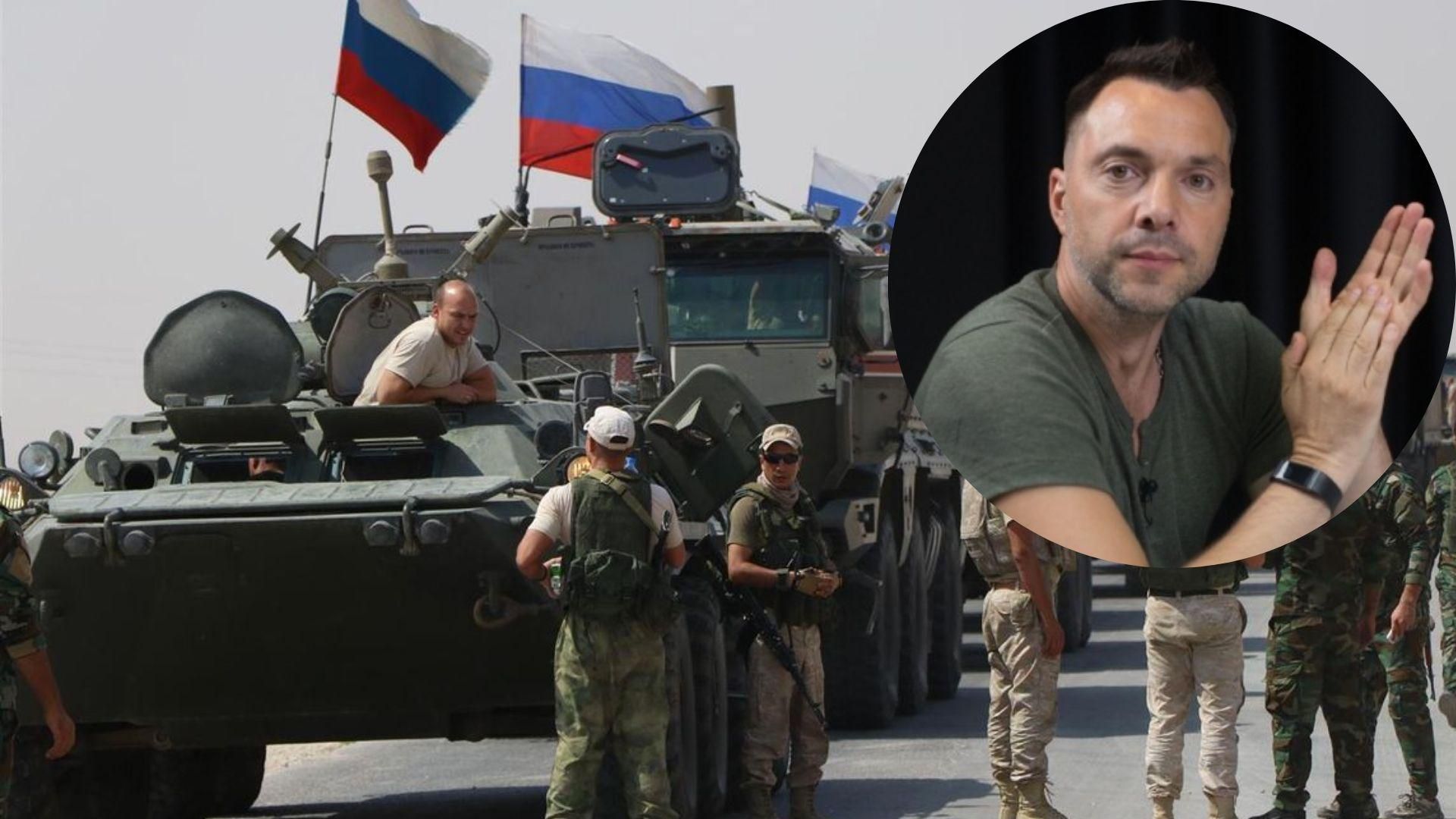 Аестович розповів про перегрупування ворога Аестович розповів про перегрупування ворога