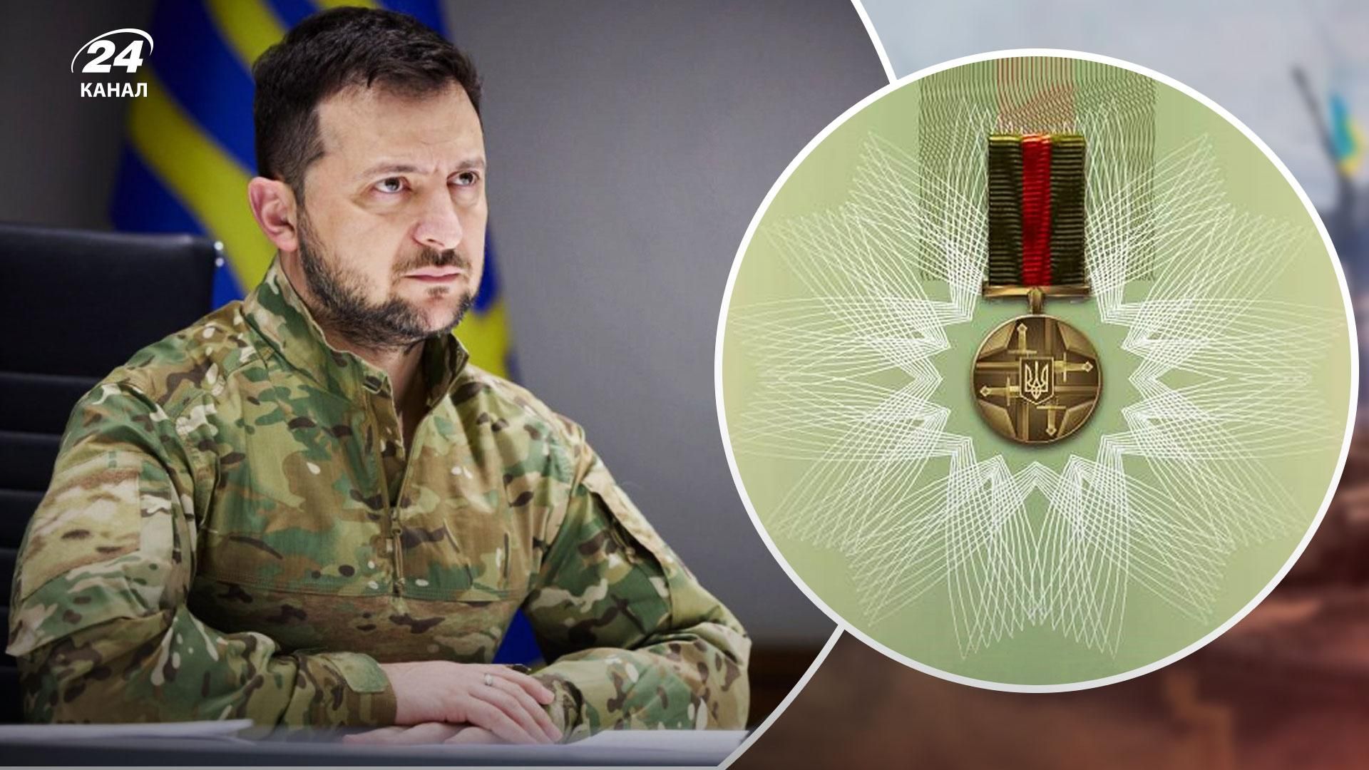Зеленский ввел новую награду Зеленский ввел новую награду