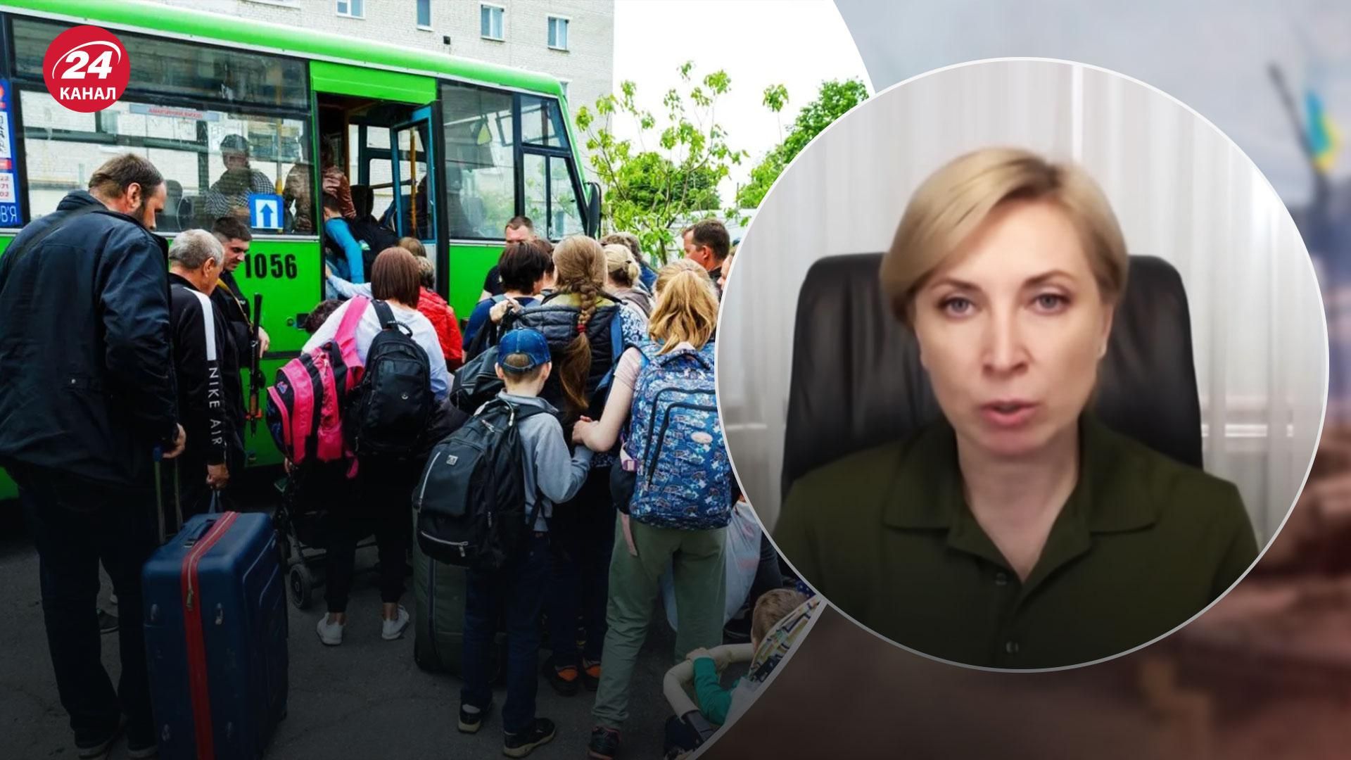 Виплати для евакуйованих – яка допомога передбачена для ВПО Виплати для евакуйованих – яка допомога передбачена для ВПО