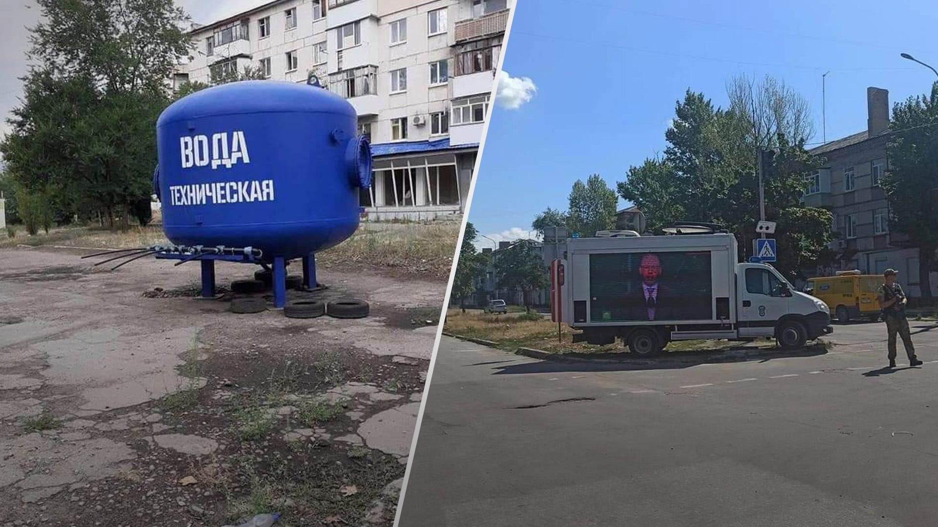 В Сєвєродонецьку окупанти не поспішають відновлювати місто В Сєвєродонецьку окупанти не поспішають відновлювати місто