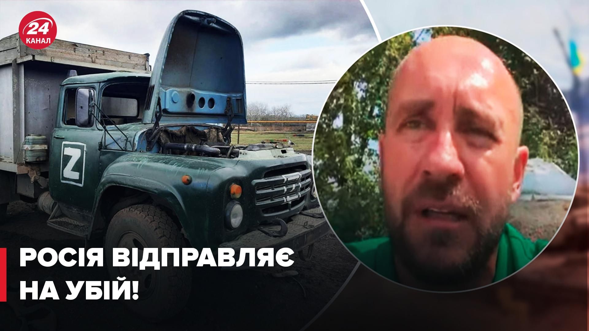 Армію росії в Україну відправляють в один бік – у них дуже погане оснащення – 24 Канал Армію росії в Україну відправляють в один бік – у них дуже погане оснащення – 24 Канал