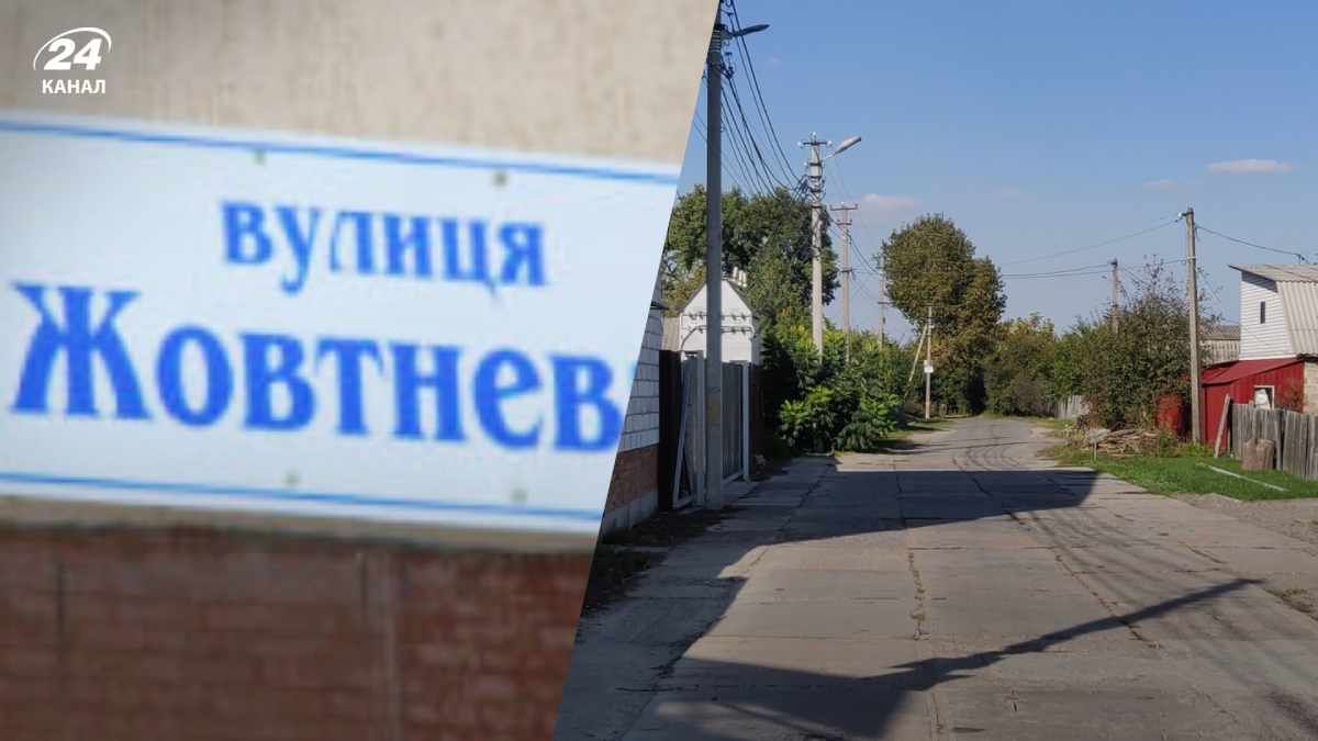 Село Лавринівці на Хмельниччині відмовилося перейменовувати вулицю Жовтневу Село Лавринівці на Хмельниччині відмовилося перейменовувати вулицю Жовтневу