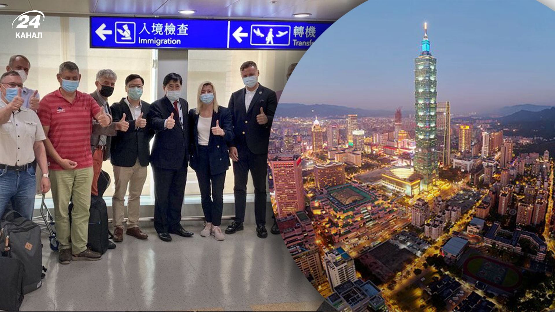 Литовская делегация прибыла в аэропорт Тайваня Литовская делегация прибыла в аэропорт Тайваня