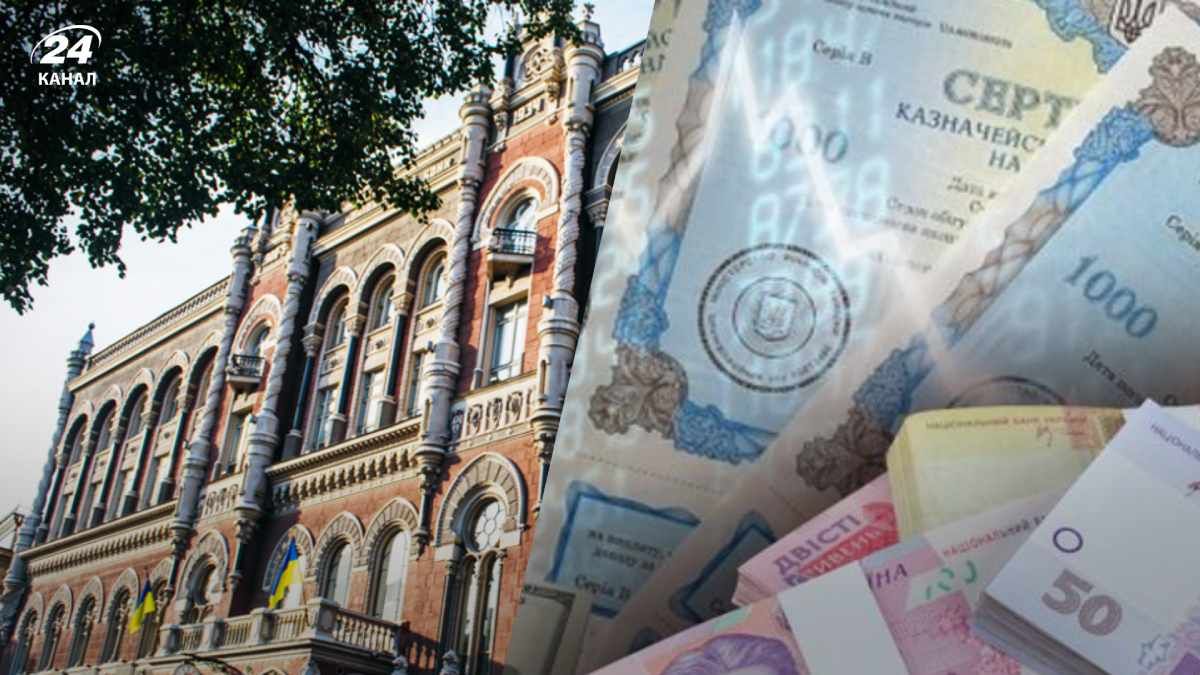 Нацбанк возобновляет оборот ценных бумаг – 24 канал Нацбанк возобновляет оборот ценных бумаг – 24 канал