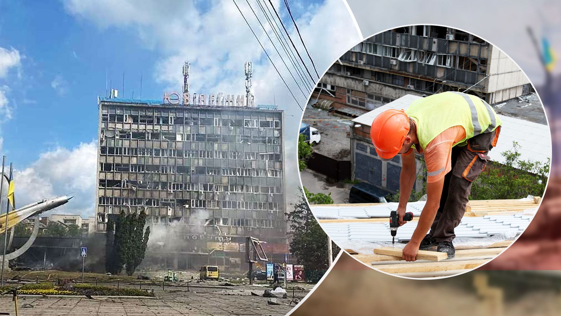 Ракетний удар по Вінниці - в міській раді оцінили збитки від обстрілу - Новини України - 24 Канал Ракетний удар по Вінниці - в міській раді оцінили збитки від обстрілу - Новини України - 24 Канал