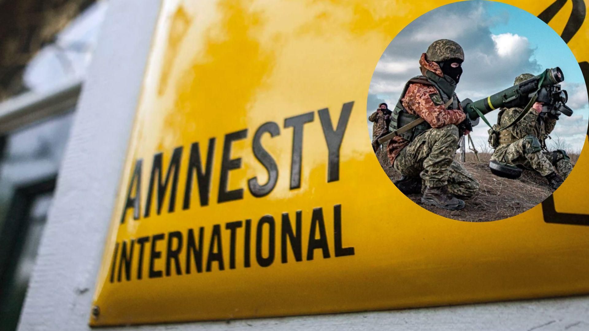 Отчет Amnesty International о ВСУ убил репутацию организации