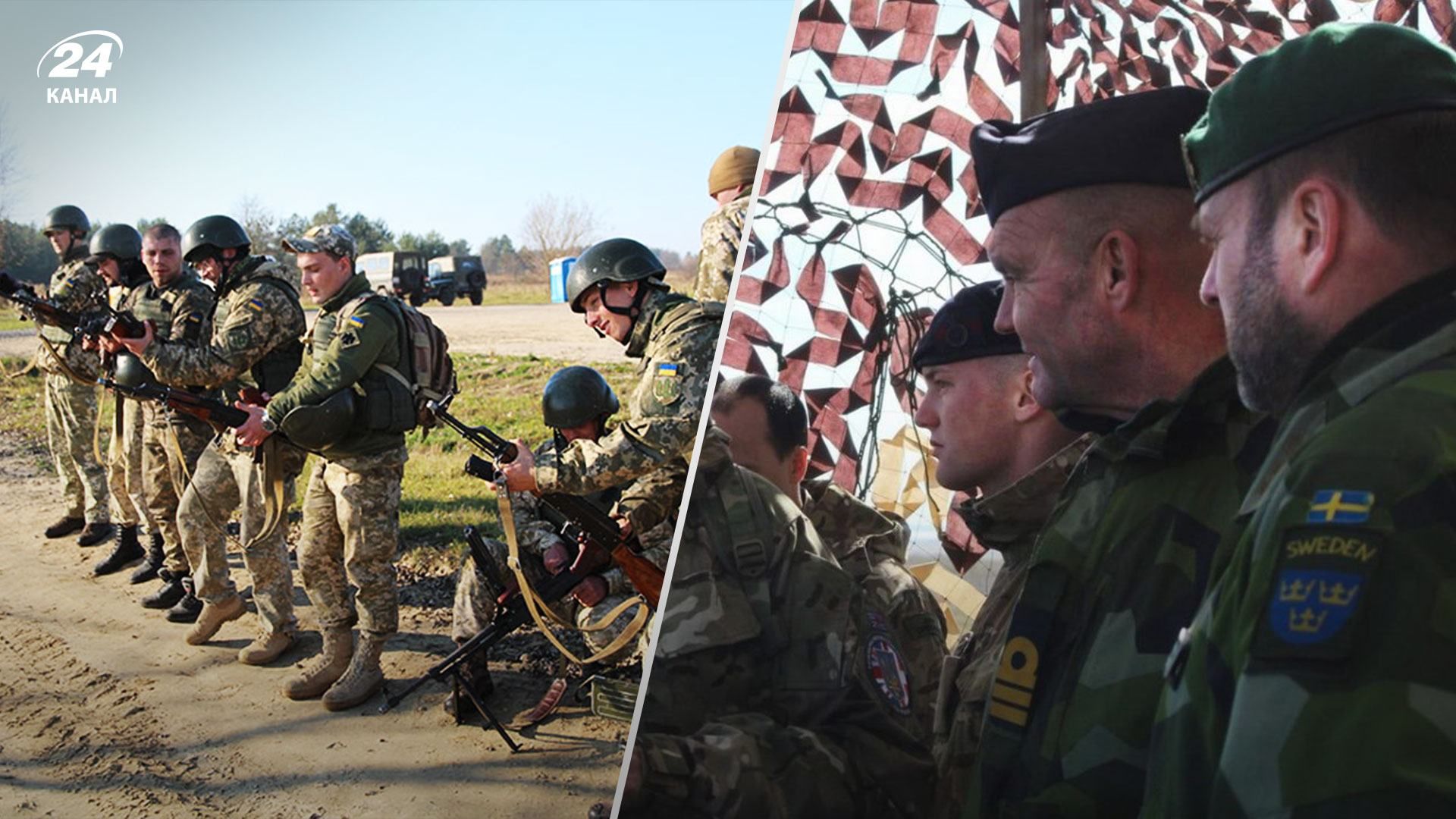 Шведские инструкторы будут обучать украинских военных в Великобритании
