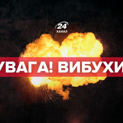 У Харкові – серія потужних вибухів: мер просить залишатися в укриттях