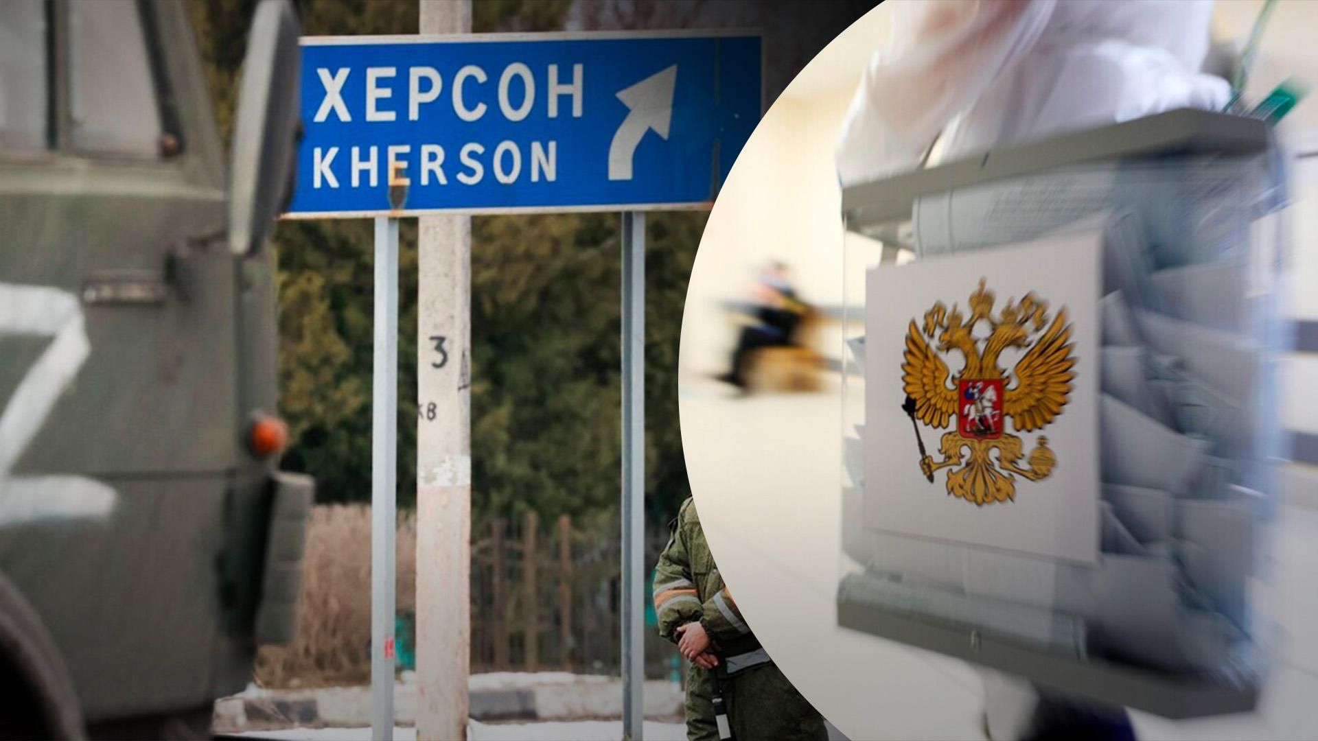 росія може пришвидшити підготовку псевдореферендумів - що відомо росія може пришвидшити підготовку псевдореферендумів - що відомо