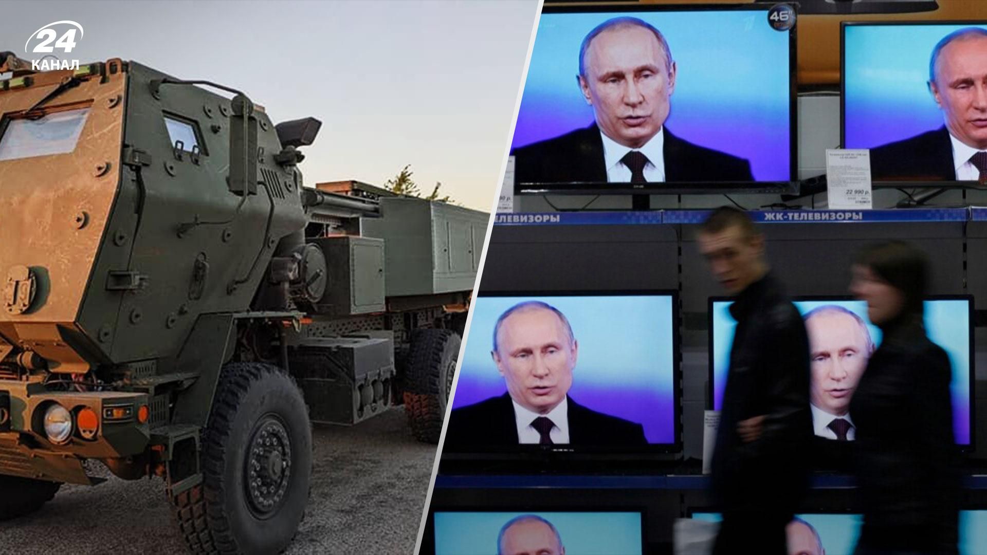 Російські пропагандисти посварилися через брехню про знищений HIMARS – 24 Канал Російські пропагандисти посварилися через брехню про знищений HIMARS – 24 Канал