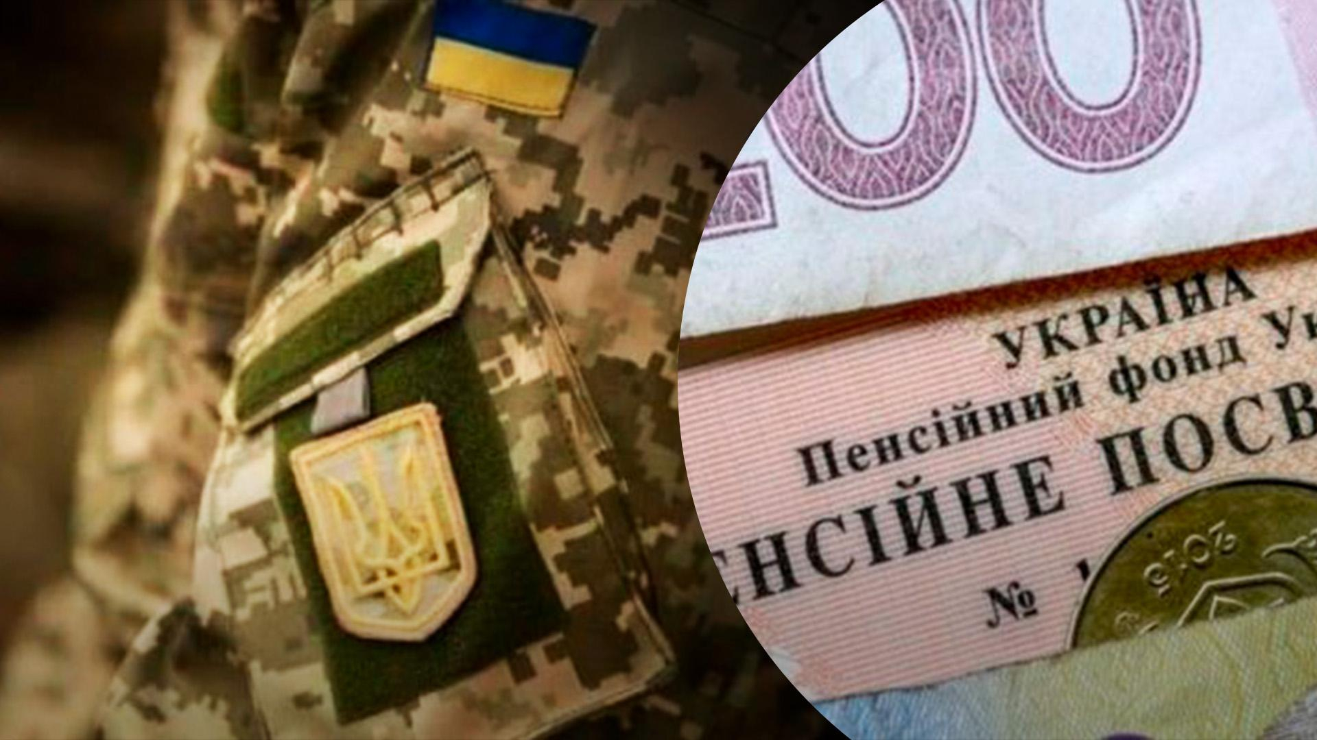 Доплати для учасників бойових дій - скільки отримують УБД