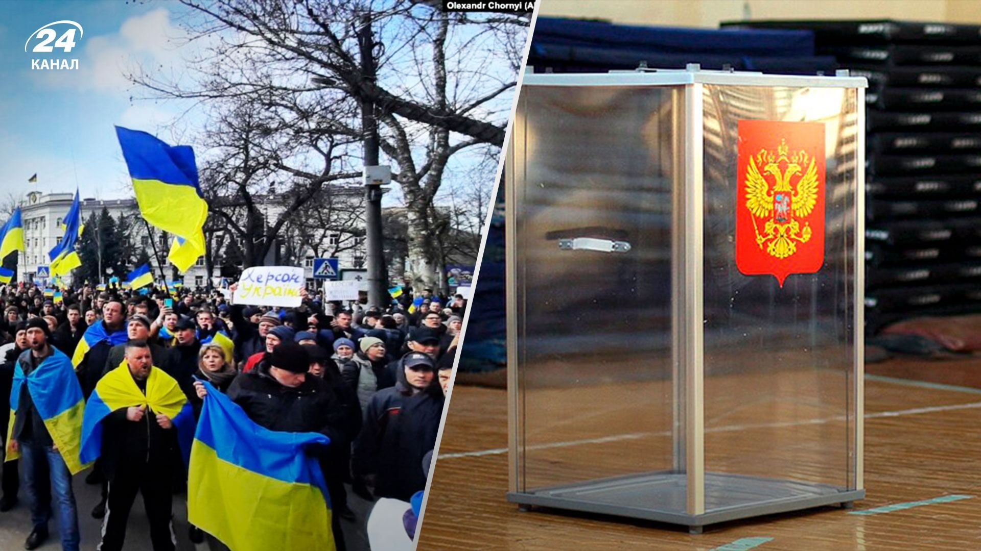 Росія хоче анексувати материковий Південь України – 24 Канал Росія хоче анексувати материковий Південь України – 24 Канал