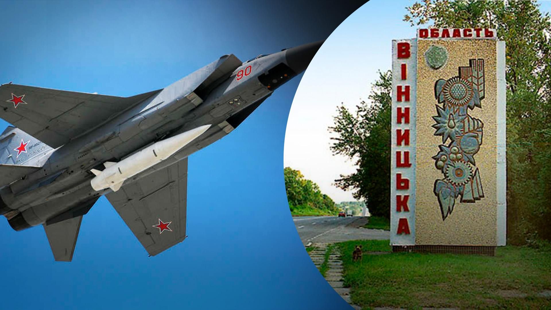 Обстріл Вінницької області 7 серпня 2022 - чому не спрацювали сирени Обстріл Вінницької області 7 серпня 2022 - чому не спрацювали сирени