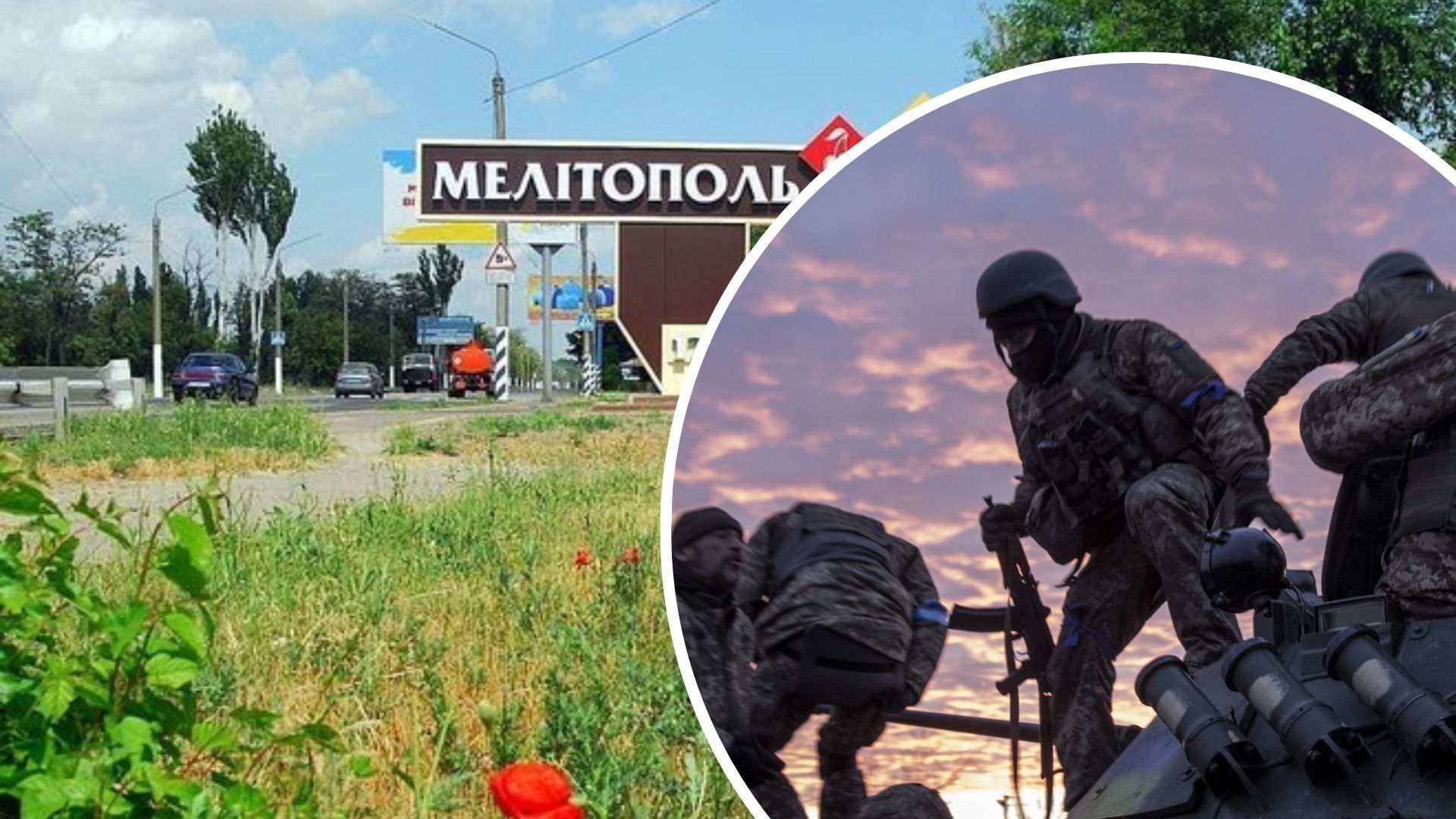 Удар ВСУ по оккупантам в Мелитополе - видео, как радуются местные жители