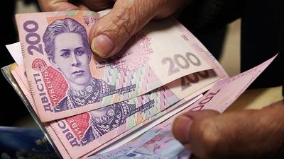 Донецька та Луганська області входять до трійки лідерів з найвищих середніх пенсій