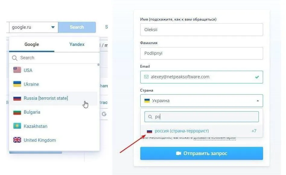 росія країна-терорист росія країна-терорист