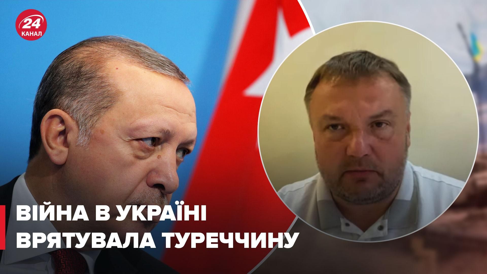 Война в Украине спасла Турцию от дефолта – Денисенко Война в Украине спасла Турцию от дефолта – Денисенко