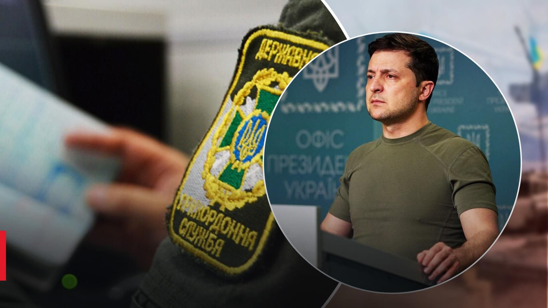 Зеленский рассмотрит петицию о запрете въезда россиянам Зеленский рассмотрит петицию о запрете въезда россиянам