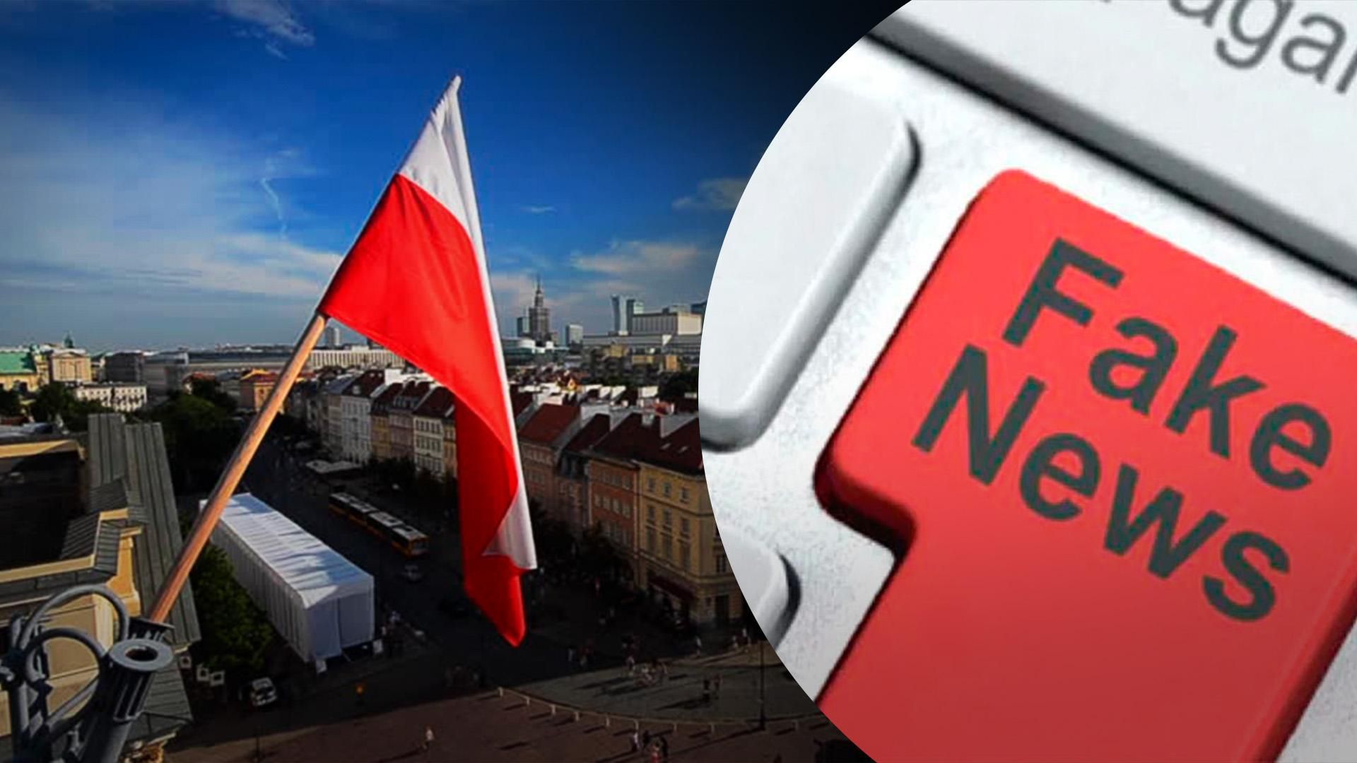 россияне заявили о дальних планах Польши на Украину - российская разведка