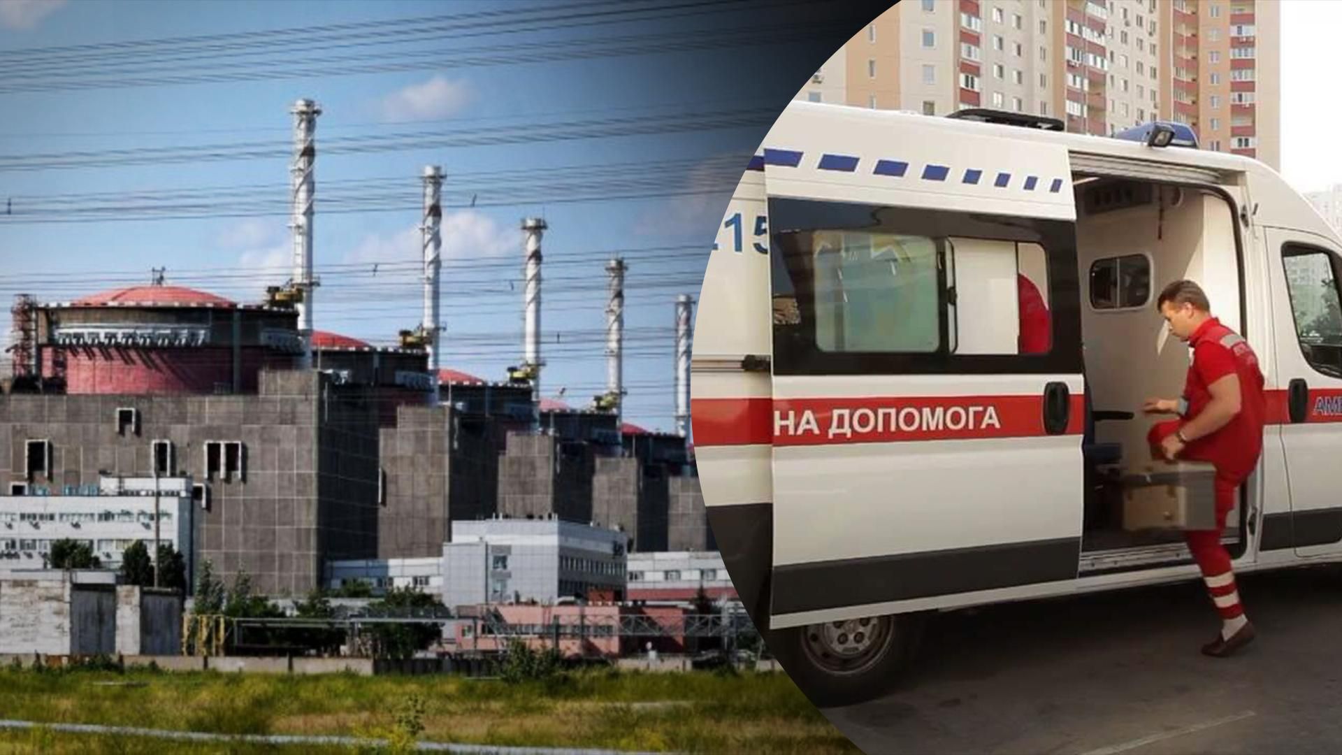 Працівниця Запорізької АЕС потрапила в реанімацію – в якому вона стані Працівниця Запорізької АЕС потрапила в реанімацію – в якому вона стані