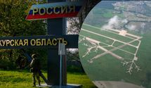 Friendly fire или курские партизаны: в россии обстреляли аэродром вдали от границы