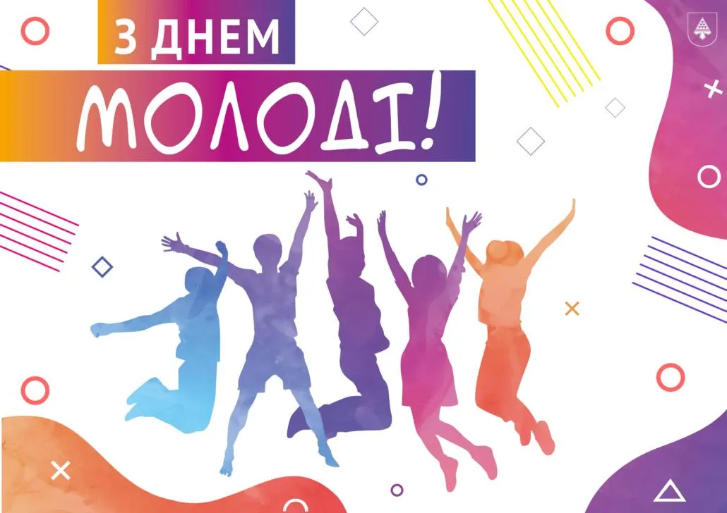 День молодежи 2022 День молодежи 2022