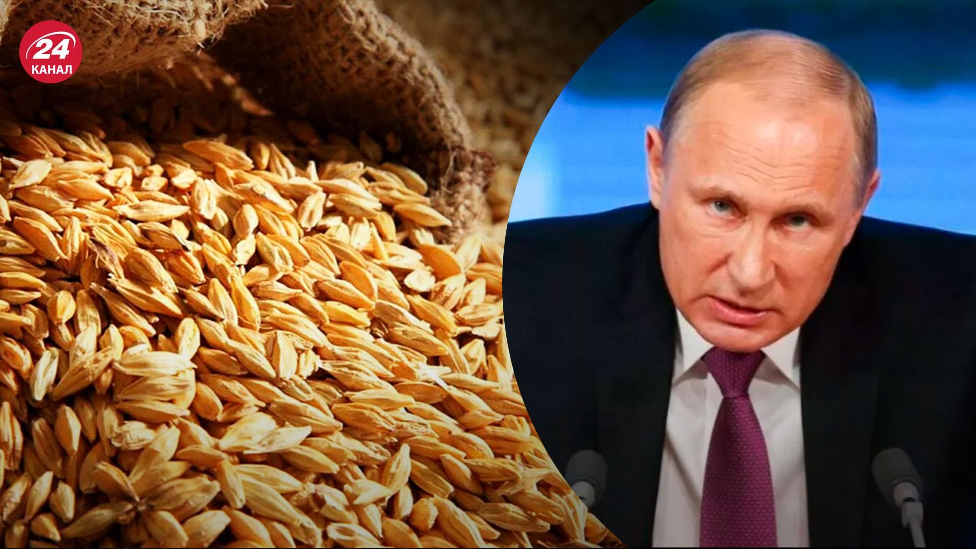 Мир зависит от экспорта украинского зерна – 24 Канал