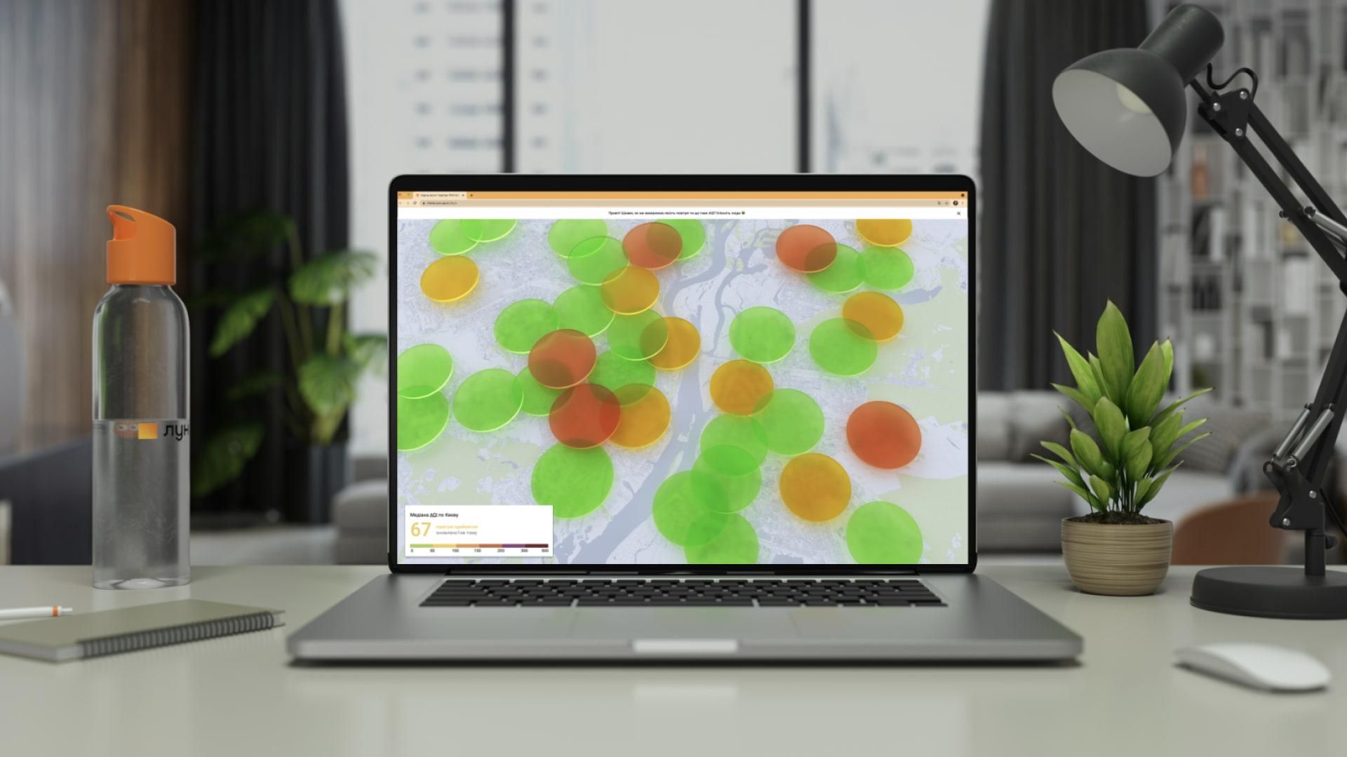 Системи моніторингу якості повітря з'являться в 5 містах України Системи моніторингу якості повітря з'являться в 5 містах України