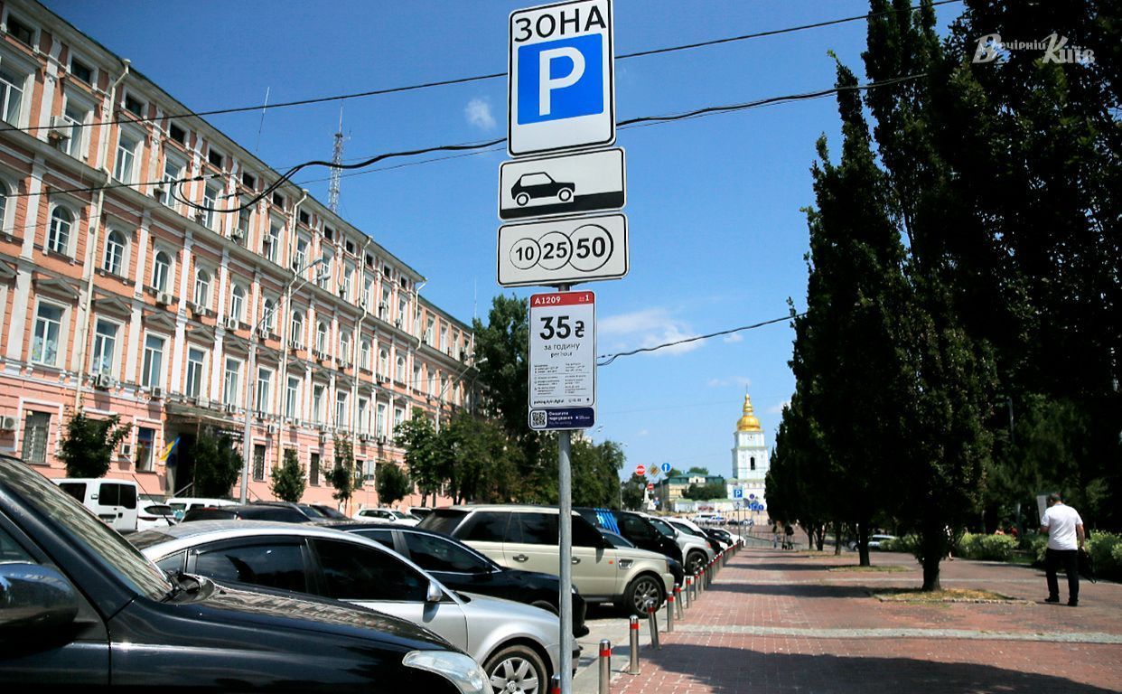 Паркування у Києві на муніципальних майданчиках: у столиці не стягуватиметься оплата