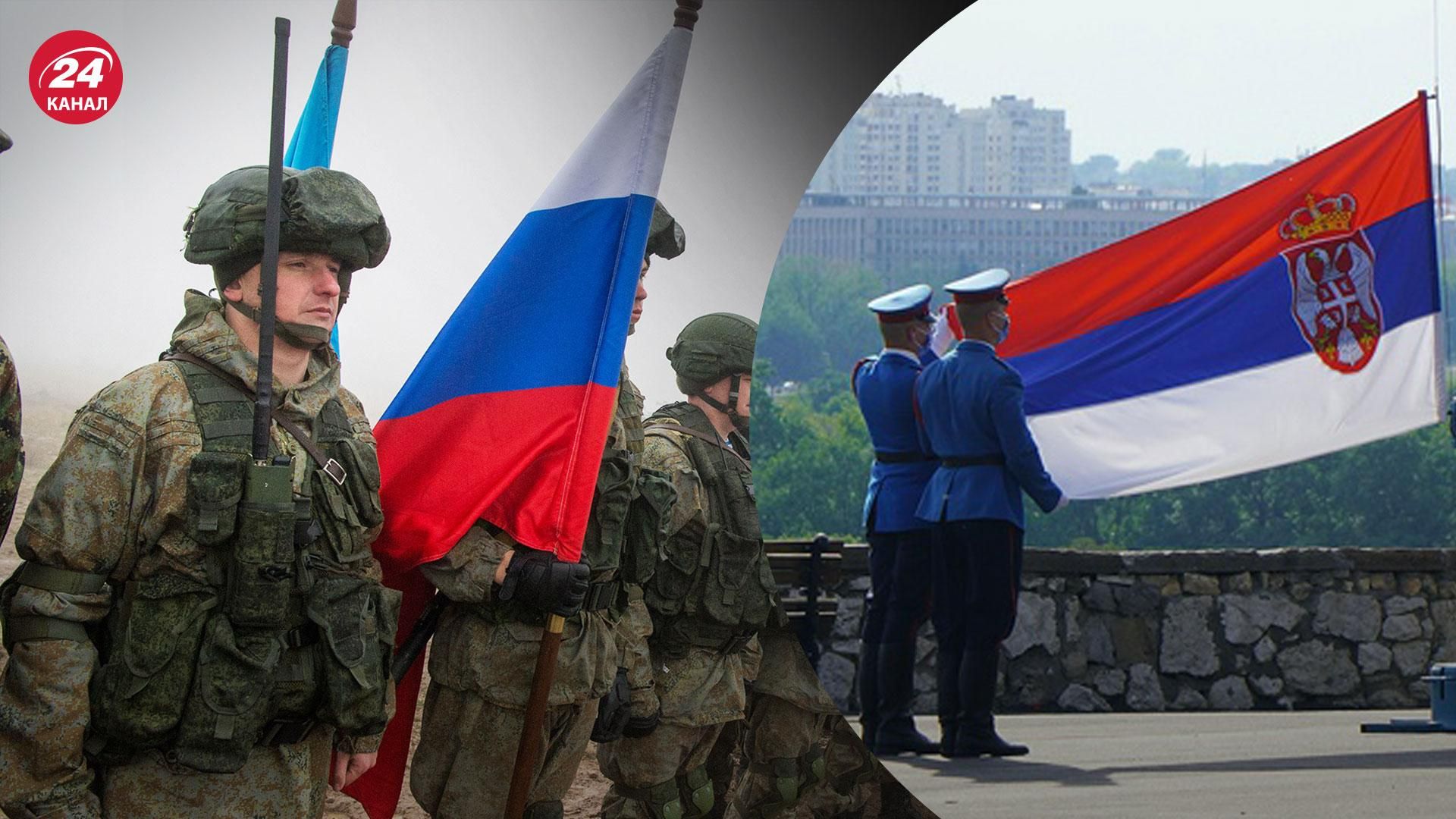 Росія хоче розмістити військову базу у Сербії – які загрози - 24 Канал